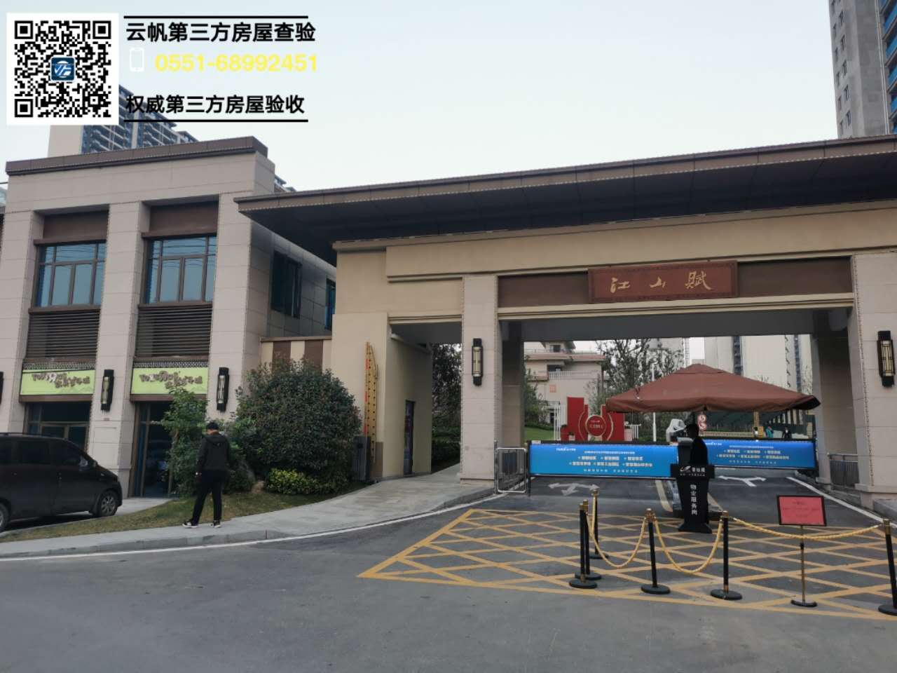 �����б̹��@��ɽ�x�����b���(y��n)��