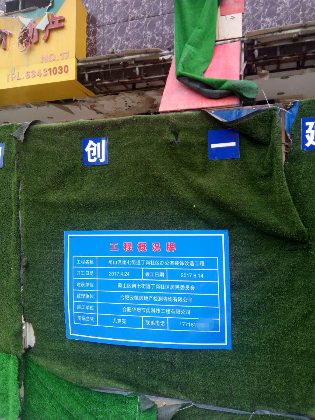 �Ϸ����ֵ߽�������^(q��)�k�����bO(ji��n)������-2