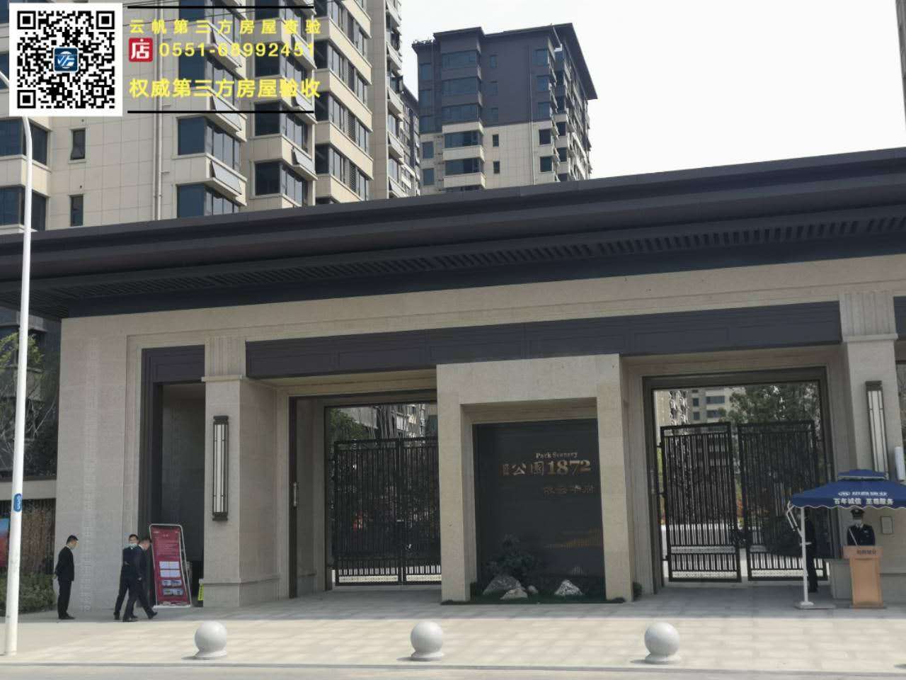 �(y��n)���I(y��)��(j��)������ؕ�@1872���Ϸʾ��b���(y��n)��