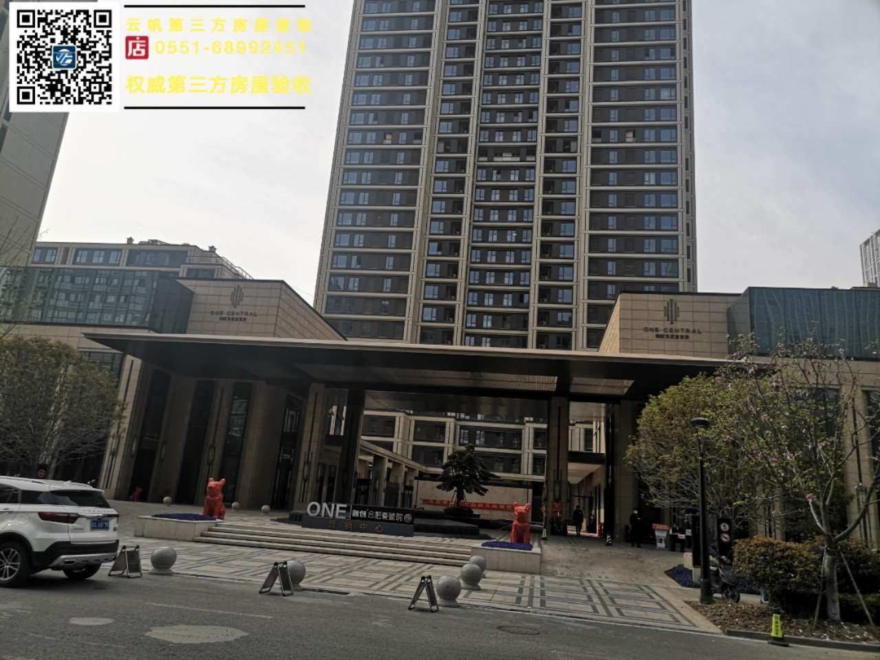 �(y��n)���I(y��)��(j��)���ڄ�(chu��ng)�Ϸ�Ҽ̖(h��o)Ժ���Ϸʾ��b���(y��n)��