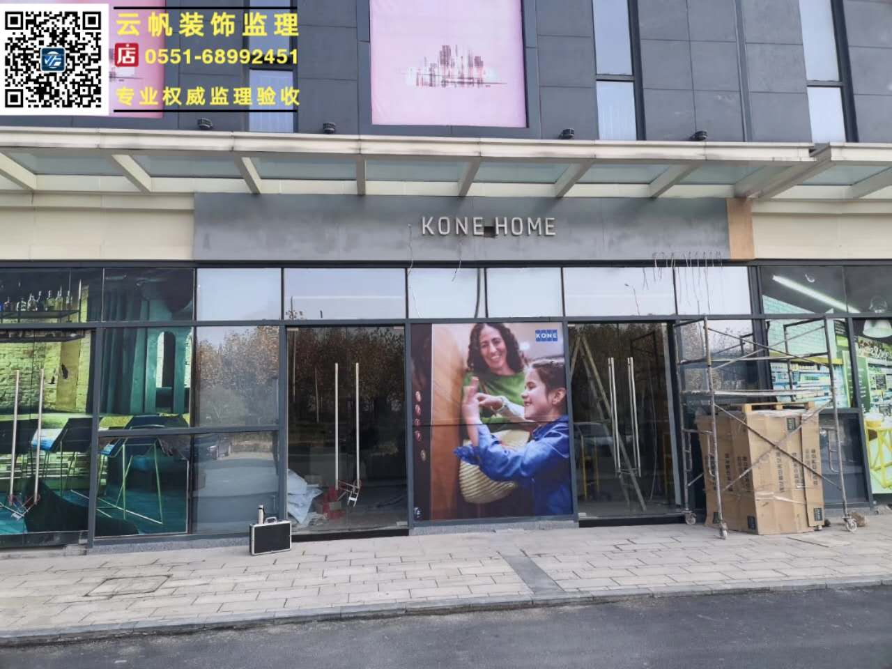 �����bO(ji��n)����ͨ�����չ�d���b����(y��n)��