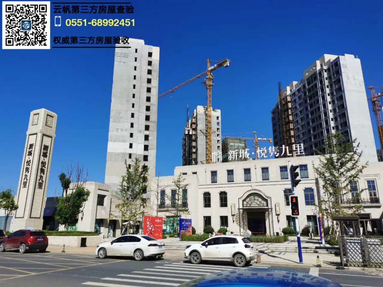 �L(zh��ng)�S�³ǐ��h����  ���b���(y��n)��