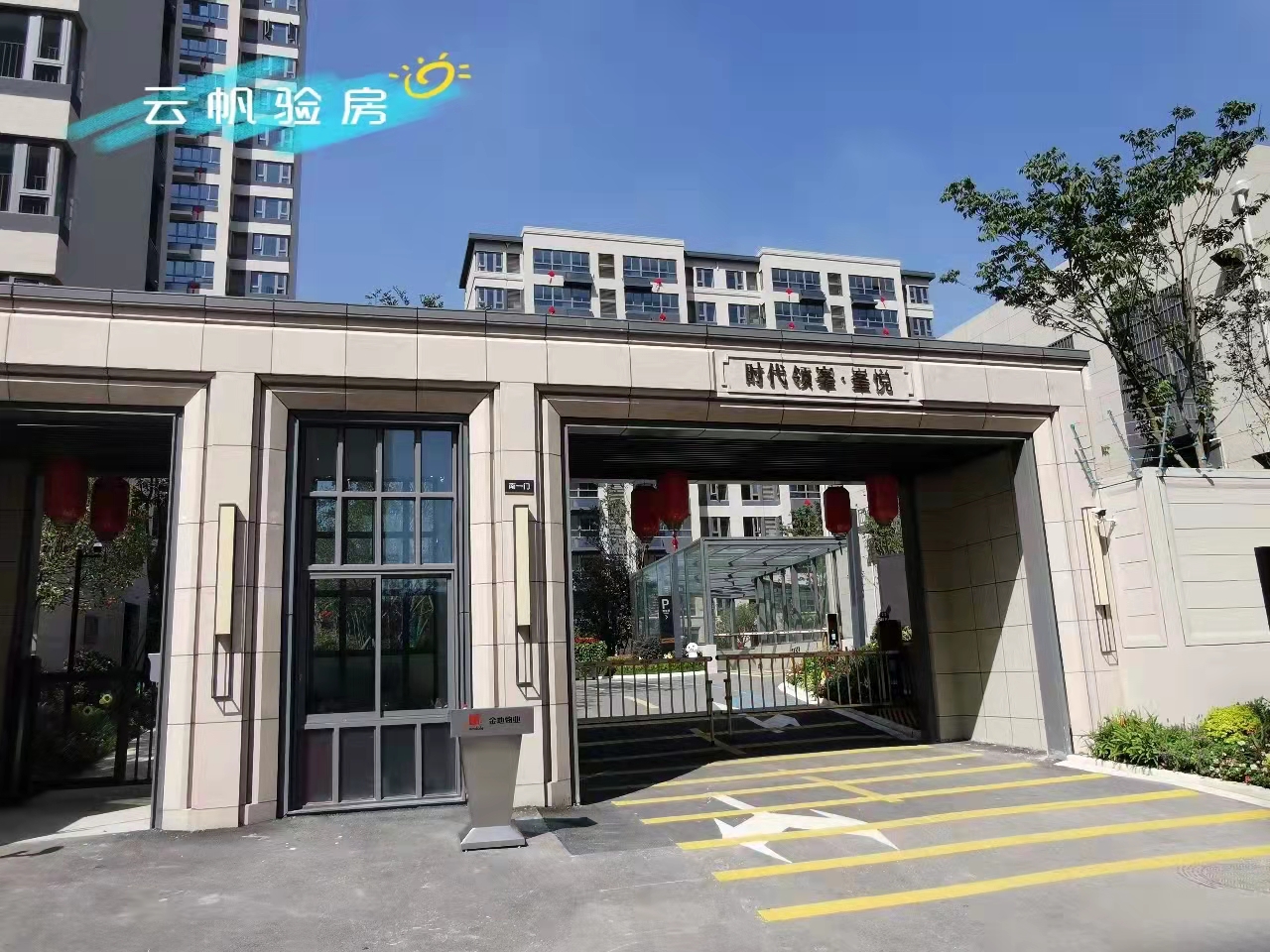 ���Ӆ^(q��)�r(sh��)���I(l��ng)�o���b���(y��n)��