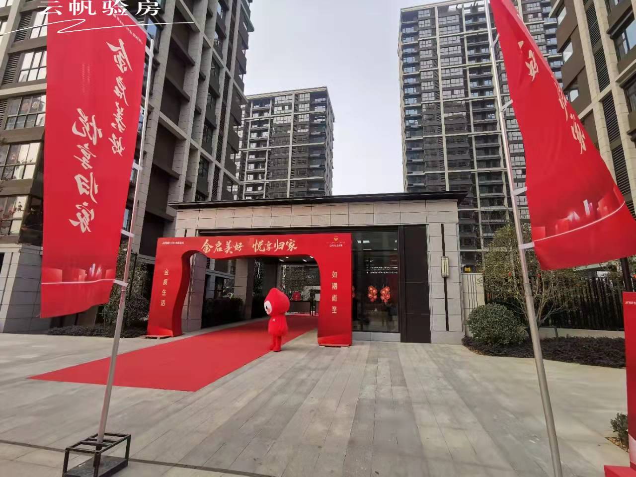 �Ϸʰ��Ӆ^(q��)��Ʋ����쳽�(y��n)��