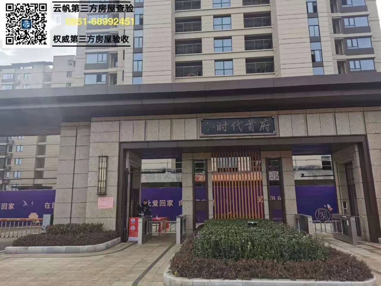 �Ϸʸ��ٕr(sh��)���׸�����(zhu��n)�I(y��)���b���(y��n)��