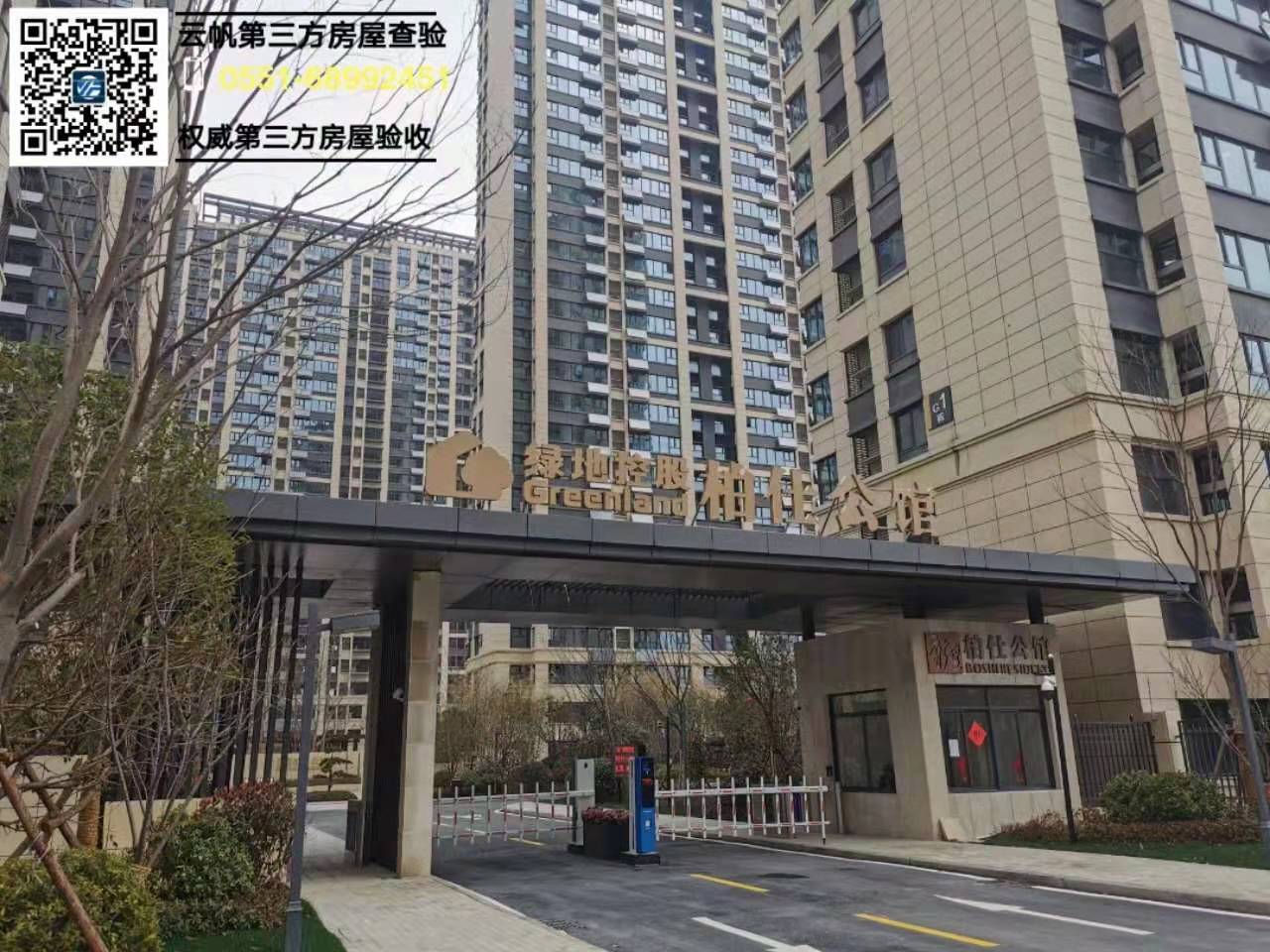 �G�ذ��˹��^����վ�^(q��)���b���(y��n)��