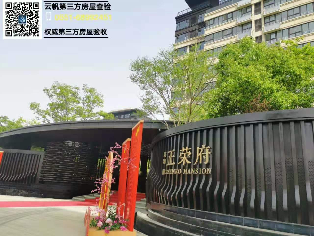 �ϷʞI�����s�������b���(y��n)��