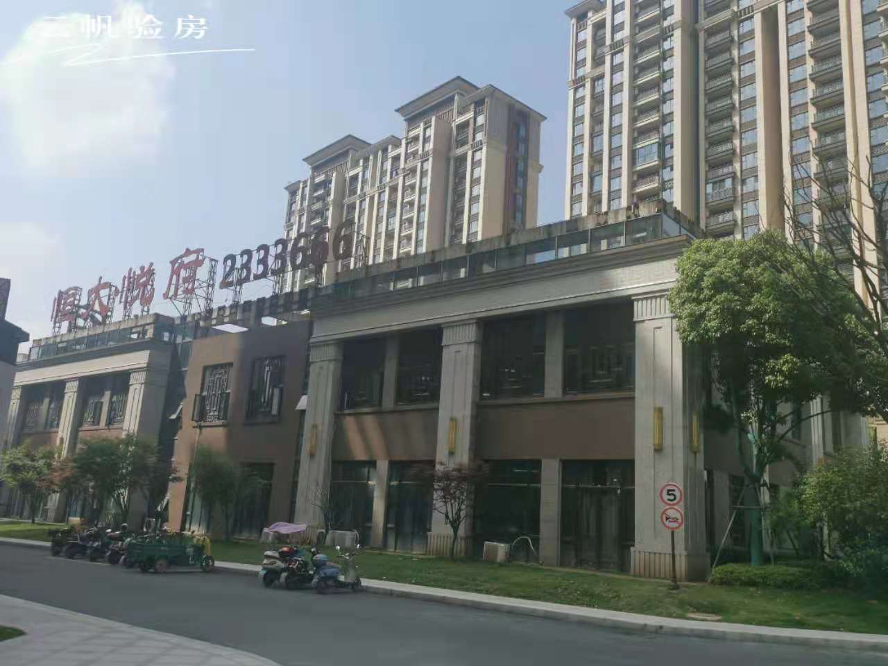 �Sɽ�к�󐂸��(y��n)��