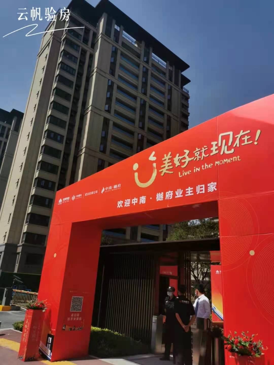 �Ϸʸ��^(q��)�����и������b���(y��n)��