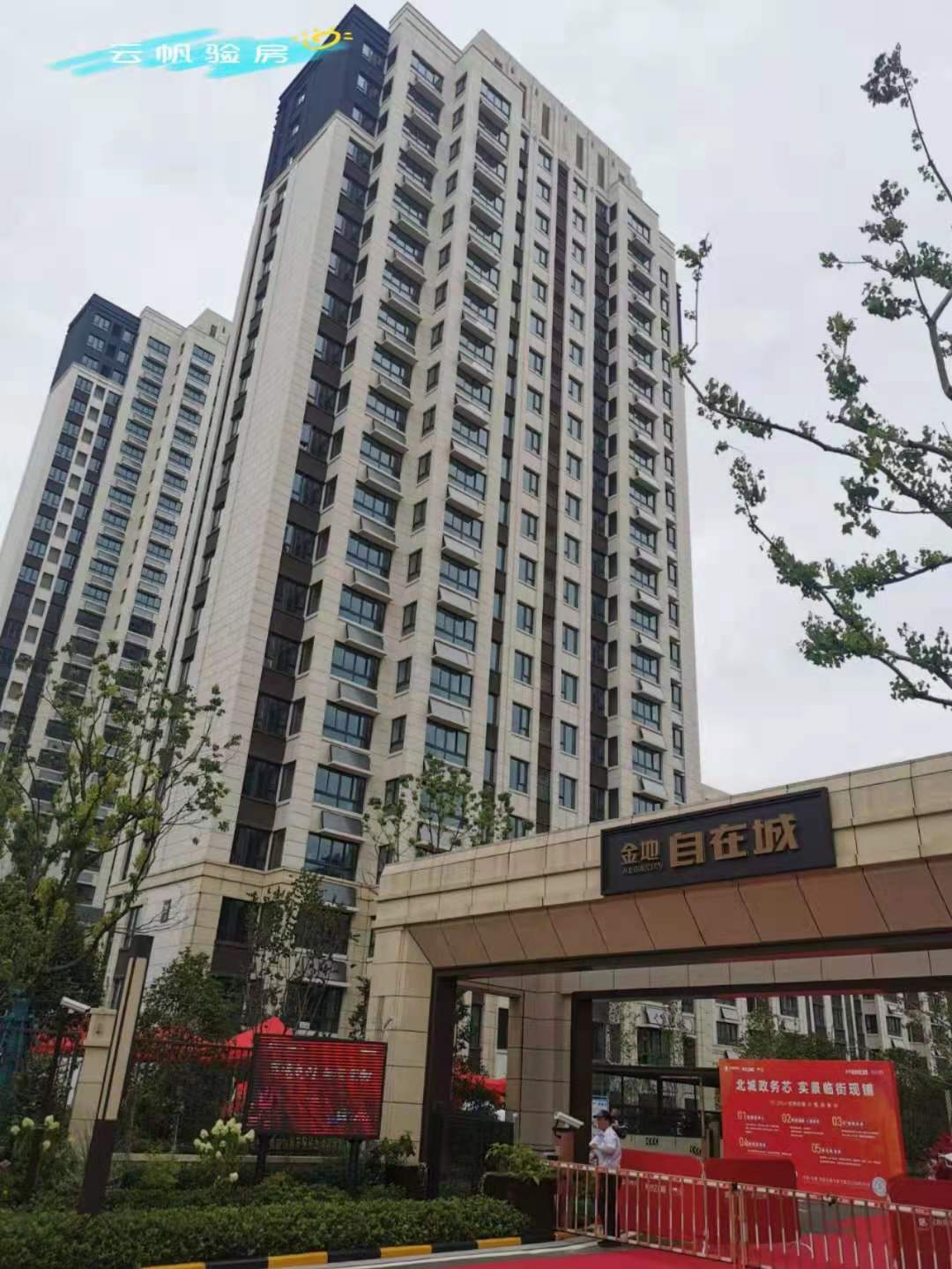 ������ڳǾ��b���(y��n)��