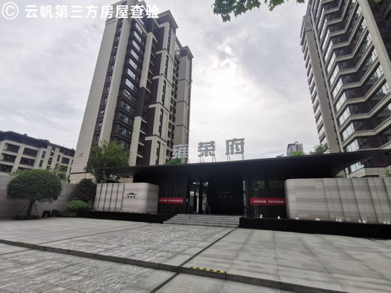 ���Ӆ^(q��)Ӻ�s���(y��n)��