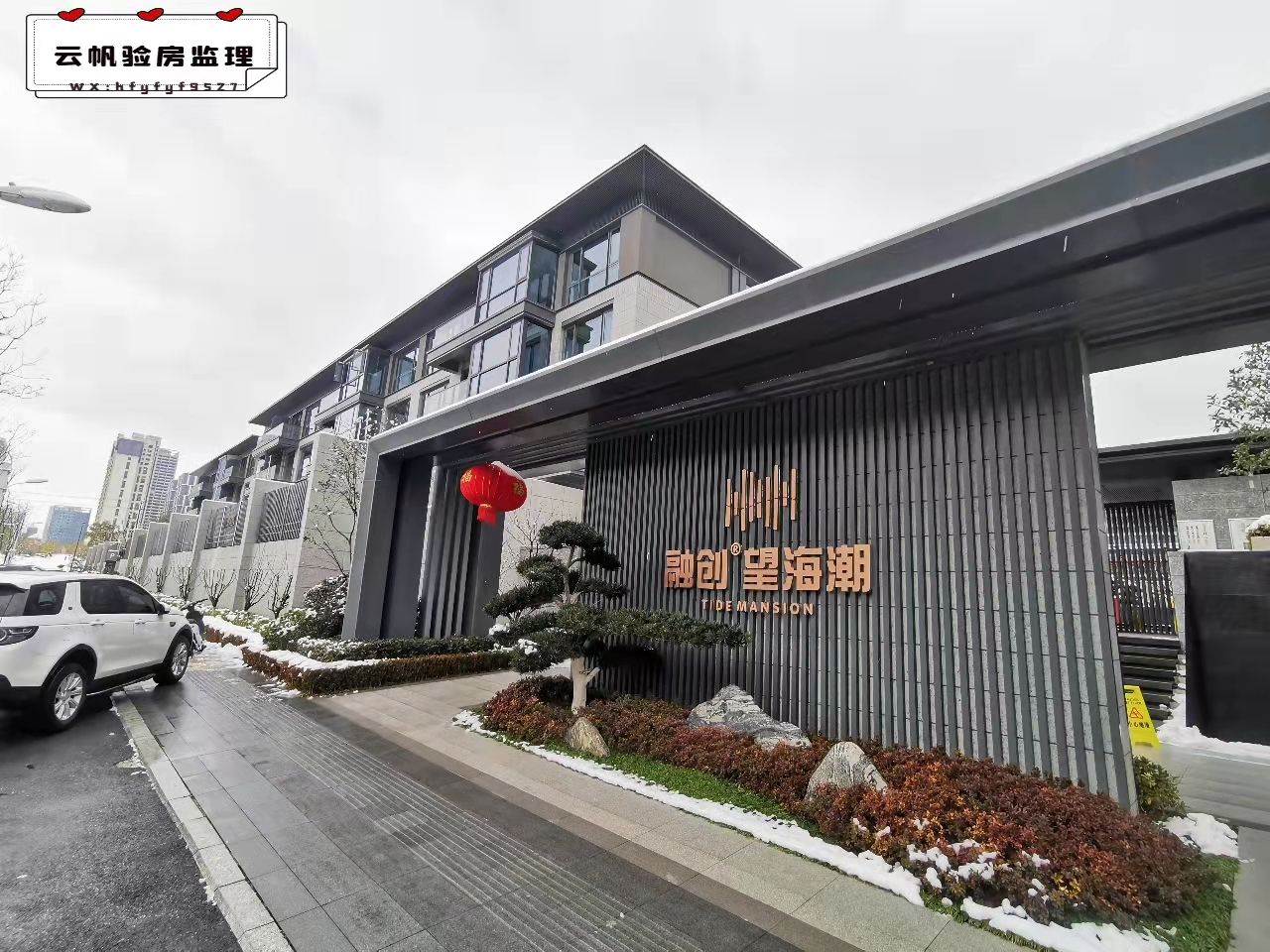 �I���ڄ�(chu��ng)���������b���(y��n)��